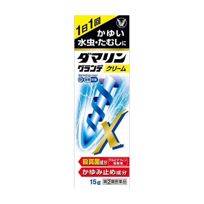 【指定第2類医薬品】 大正製薬 ダマリングランデXクリーム 15g 【セルフメディケーション税制対象商品】 ★