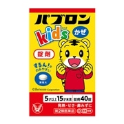 【第2類医薬品】 大正製薬 パブロンキッズかぜ錠 40錠 【セルフメディケーション税制対象商品】 ★