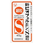 【指定医薬部外品】 大正製薬 新ビオフェルミンS細粒 45g