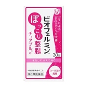 【第3類医薬品】 ビオフェルミン ぽっこり整腸 チュアブルa 30錠 ★