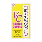 【第3類医薬品】 ビオフェルミン製薬 ビオフェルミンVC 120錠 ○