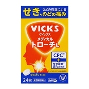 【第2類医薬品】 大正製薬 ヴイックス メディカル トローチL 24錠 【セルフメディケーション税制対象商品】 ★