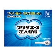 【指定第2類医薬品】 大正製薬 プリザエース注入軟膏T 10個 ★