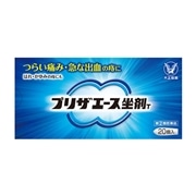 【指定第2類医薬品】 大正製薬 プリザエース坐剤T 20個
