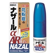 【指定第2類医薬品】 佐藤製薬 ナザールαAR0.1% 10mL 【セルフメディケーション税制対象商品】