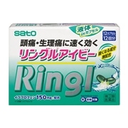 【指定第2類医薬品】 佐藤製薬 リングルアイビー 12カプセル 【セルフメディケーション税制対象商品】 ★