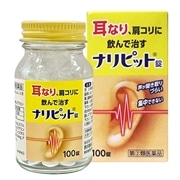 ナリピット 錠 100錠 原沢製薬工業 【指定第2類医薬品】 | イオンスタイルオンライン 衣料品・暮らしの品をネットでお買物