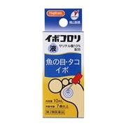 【第2類医薬品】 横山製薬 イボコロリ液 10mL ★