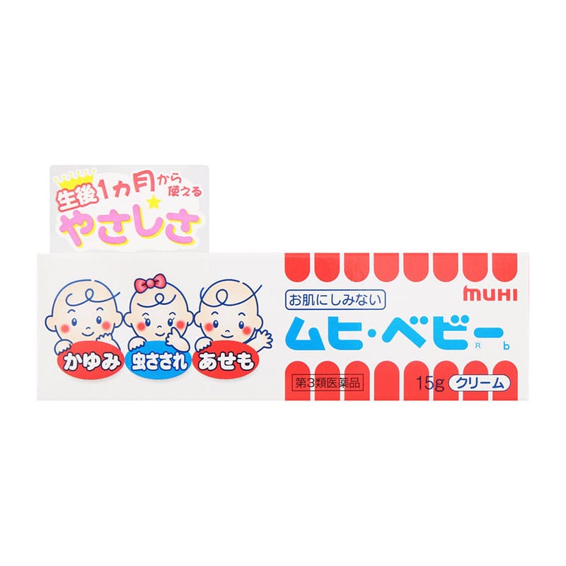 【第3類医薬品】 池田模範堂 ムヒ・ベビーb 15g 【セルフメディケーション税制対象商品】 ★