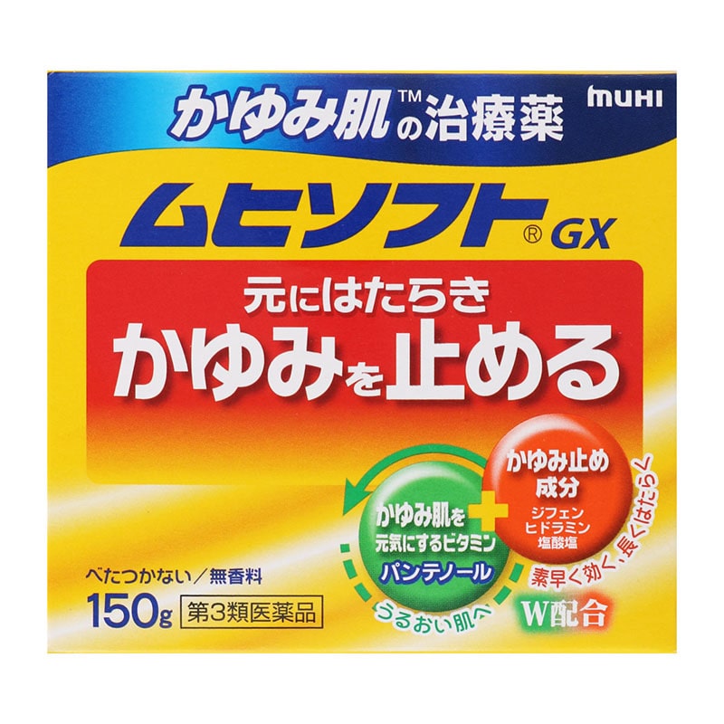 【第3類医薬品】 池田模範堂 ムヒソフト かゆみ肌の治療薬 ムヒソフトGX 150g 【セルフメディケーション税制対象商品】