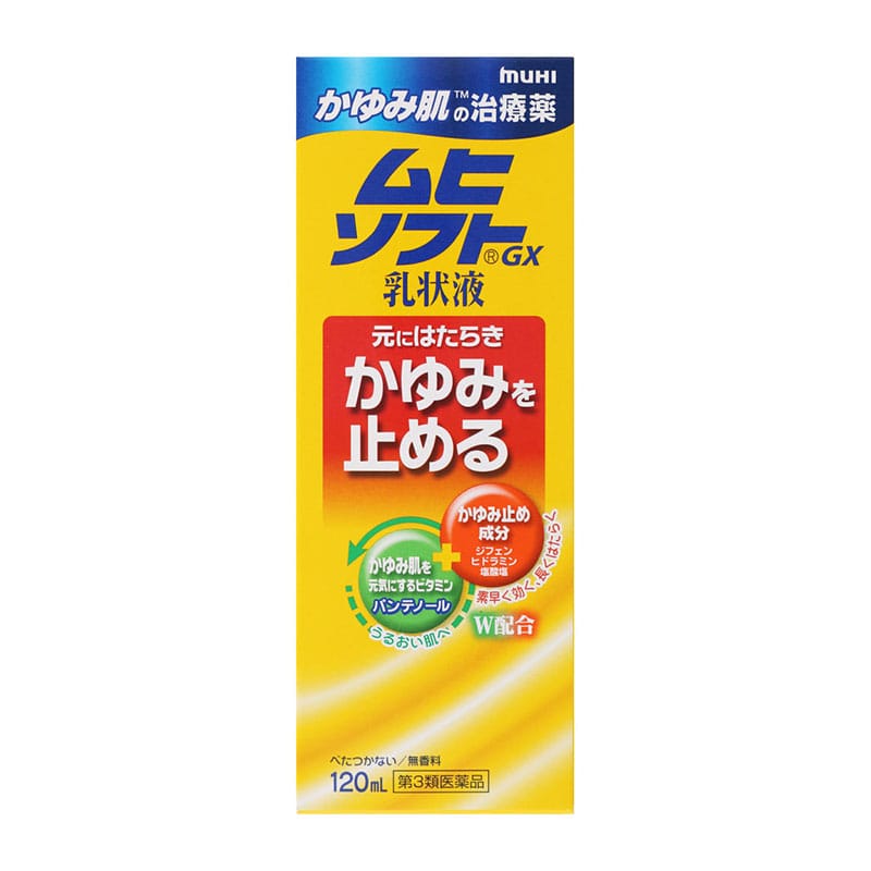 【第3類医薬品】 池田模範堂 かゆみ肌の治療薬 ムヒソフトGX 乳状液 120mL【セルフメディケーション税制対象商品】 ★