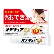 ハ*ー様 レア　ご当地キティ　杏林堂限定　薬剤師　管理栄養士　根付け　2つセット ハ*ー様 レア ご当地キティ 杏林堂限定 薬剤師 管理栄養士 根付け 2