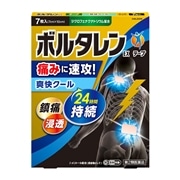【第2類医薬品】 Haleonジャパン ボルタレンEXテープ 7枚 【セルフメディケーション税制対象商品】 ★