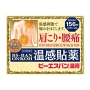【第3類医薬品】 大石膏盛堂 ビーエスバン温膏 156枚 【セルフメディケーション税制対象商品】 ★