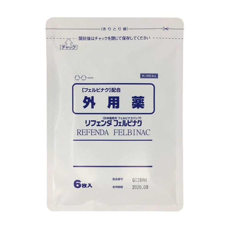 【第2類医薬品】 タカミツ リフェンダフェルビナク 6枚 【セルフメディケーション税制対象商品】 ★