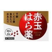 【第2類医薬品】 富山薬品 赤玉小粒はら薬 30丸×6包 ★