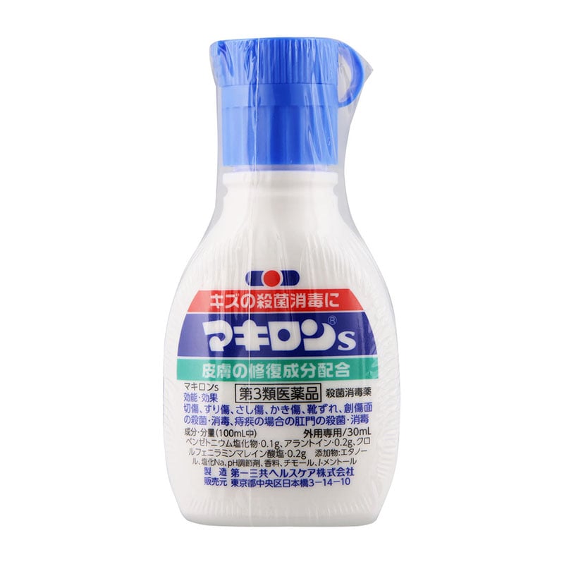 【第3類医薬品】 第一三共ヘルスケア マキロンS 30mL ★
