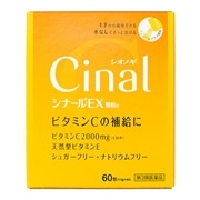 第3類医薬品】 シオノギ シナールEX顆粒e 1.0g×60包: 医薬品