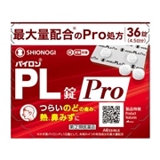 【指定第2類医薬品】 シオノギヘルスケア パイロンPL錠Pro 36錠 【セルフメディケーション税制対象商品】 ★