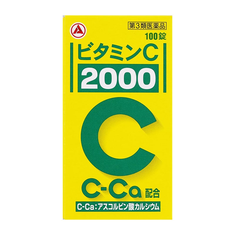 【第3類医薬品】 アリナミン製薬 ビタミンC「2000」 100錠 ○