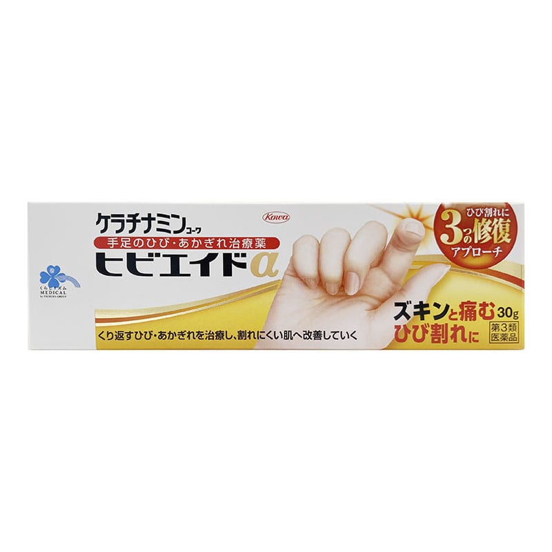 【第3類医薬品】 くらしリズムメディカル ケラチナミンコーワ ヒビエイドα 30g ★