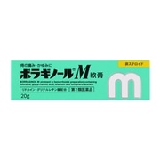 【第2類医薬品】 天藤製薬 ボラギノールM軟膏 20g ★