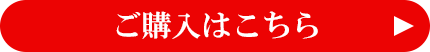 本当においしい餃子 濱松（野菜餃子） 30コ ご購入はこちら