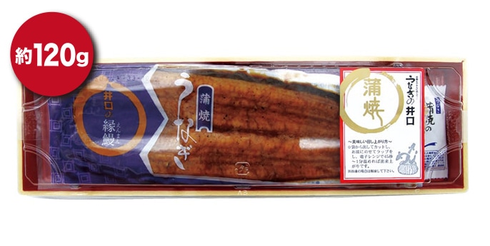 浜名湖産うなぎ長蒲焼
