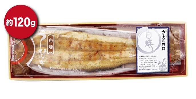 浜名湖産うなぎ白焼