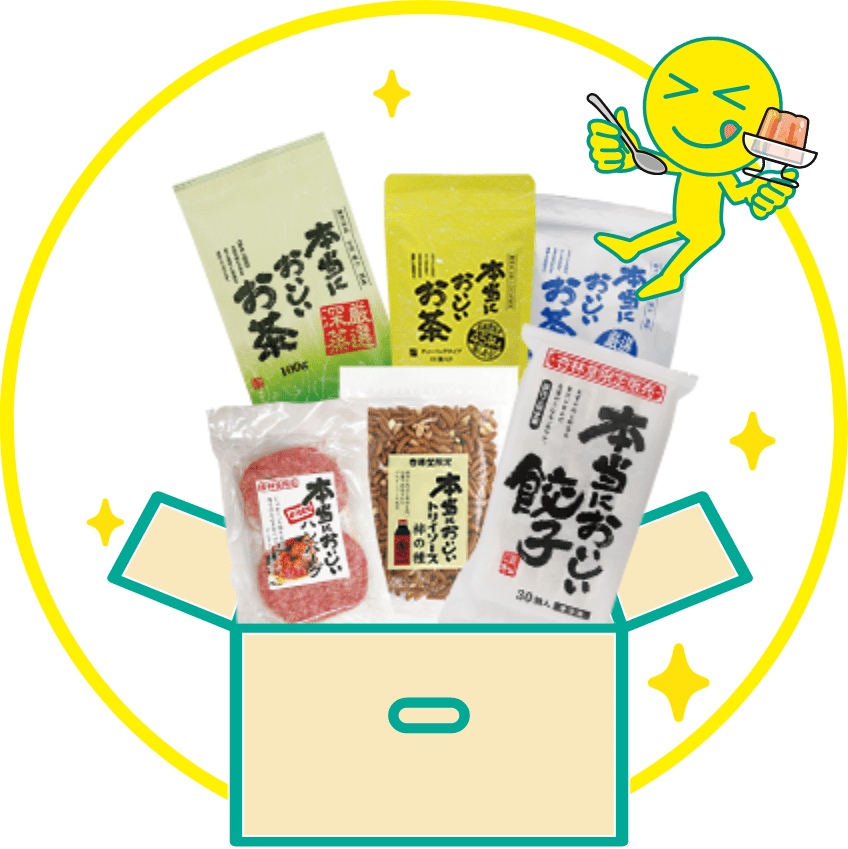 嬉しいポイント04