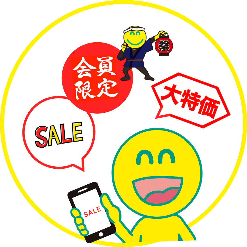 嬉しいポイント05